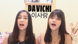 Davichi (다비치) - This Love (이 사랑) [COVER]