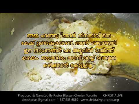 God is making a cake for you