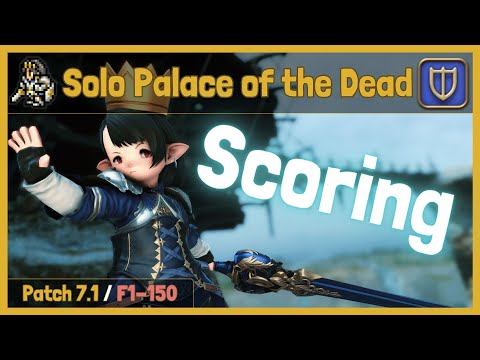Paladin (PLD) Solo Palace of the Dead (PotD) Scoring Clear Part 1 (2025-01-18)