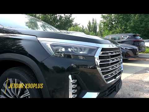 Jetour X90 Plus SUV for Sale
