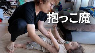 微熱で幼稚園お休み。抱っこばかり｜3人年子育児