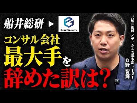石野智輝