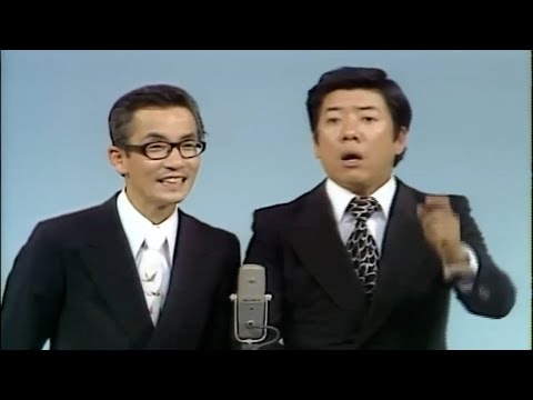 ・西川きよし・漫才 「お笑い王者」「今年一番ウケたネタ大賞」 #01 のサムネイル