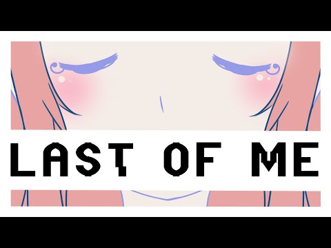 【Vocaloid Original】Last of Me【Megurine Luka V4X】