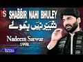 Nadeem Sarwar Shabbir Nahi Bhuley 1998