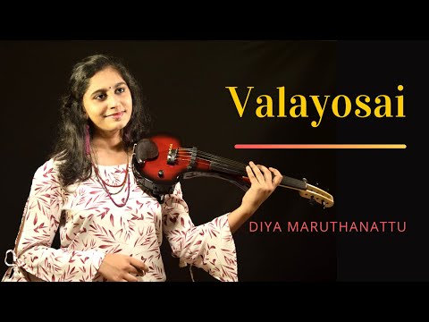 Valayosai | Violin Cover | Diya Maruthanattu | SPB | ilayaraja