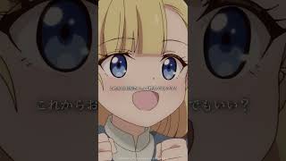 お母さんって呼んでもいい？【手札が多めのビクトリア】