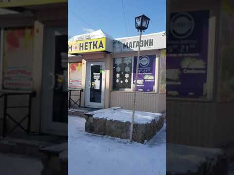 город Шелехов 4 микрорайон. Мороз и солнце в феврале 2021 г.