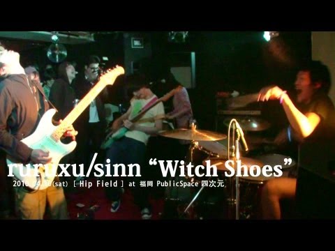ruruxu/sinn - Witch Shoes