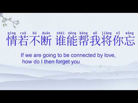 Hui Tou Tai Nan 回头太难