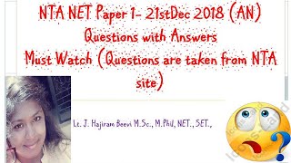Download Lagu NTA NET Paper 1 21dec2018 answer keys afternoon session Thumbnail