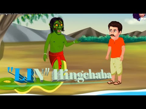 Manipuri Cartoon horror.... "LIN" Hingchaba