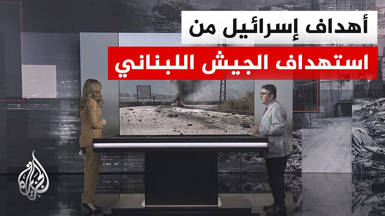 قراءة عسكرية.. استهداف إسرائيلي للجيش اللبناني تزامناً مع ترتيبات "المنطقة ا?