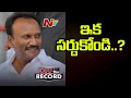 Reasons Behind YCP Party Offer To Amanchi Krishna Mohan Off The Record NTV