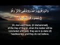 Mishary Rashid Al Afasy - Surah 19 Maryam ...