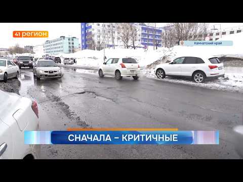 Новости Камчатки за 14 апреля 2026 года