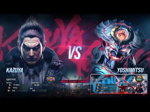 keisuke (kazuya) VS eyemusician (yoshimitsu) Part [1/2] - Tekken 8 Rank Match