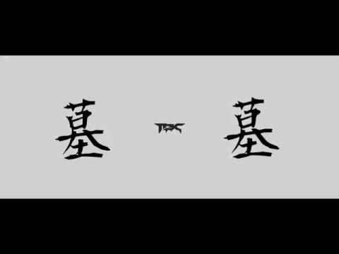 Keep Me Okay - SYSTEM32