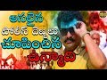 Latest Telugu Movie Unmadi Fight Scenes N R Reddy DARETVCREATION
