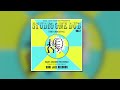 John Holt & Sound Dimension Band....AnyWhere Version [Instrumental] [1974] [Studio 1] [PCS] [720p]