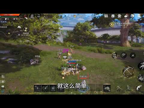 劍靈2 韓日跨服對抗，幹就完了，老王在1-1，歡迎港澳臺的朋友一起玩