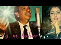 Dil Hi Dil Mein Le Liya Dil Aaj Ki Awaz 1984 Mahendra Kapoor