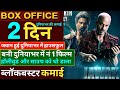 Jawan Box Office Collection, Jawan 1st Day Box Office Collection,Shahrukh Khan, Jawan Review, #Jawan