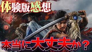 【正直◯◯】最新の鬼武者の体験版をプレイしてみた感想 #鬼武者 #体験版 #新作ゲーム