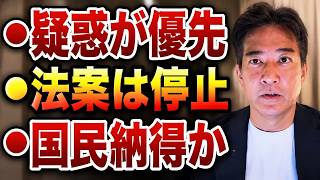 【日本の政治】“文春疑惑”優先で法案審議を放棄…「国民投票法案」棚上げに“これで良いか”に国民震撼！
