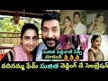TV Actress Sujitha Dhanush Wedding Anniversary Day Celebrations Sujitha Dhanush