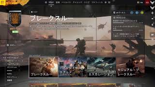 【BF6:PS5】キルレ10超えによる忖度なしBF6配信