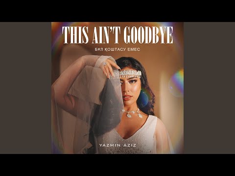 This Ain't Goodbye (Бұл қоштасу емес)