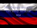 Alisa Kozhikina - Dreamer (Russia) - Lyrics ...