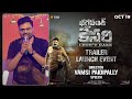 Director Vamsi Paidipally Speech Bhagavanth Kesari Trailer Launch Event Nandamuri Balakrishna