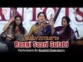 Kaushiki Chakraborty Soulful Rangi Saari Performance Ajivasan Vasantotsav 2025