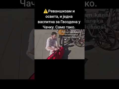 #shorts #građanskaneposlušnost