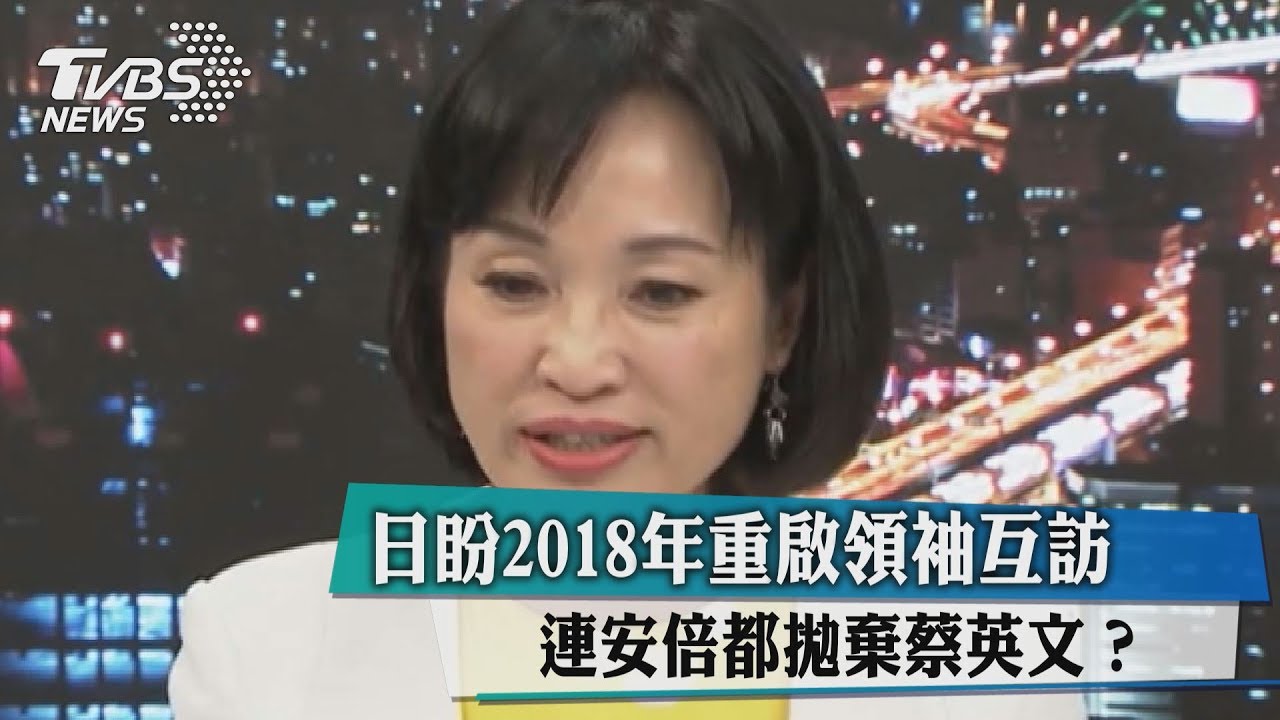 連賴清德都提「親中愛台」 蔡政府兩岸關係路線正確?