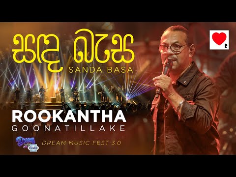 Rookantha - Sanda Basa (සඳ බැස) | LIVE at Dream Music Fest 3.0