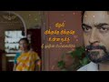 Jai Bhim Song Tamil Whatsapp Status Thala Kodhum Elangathu Whatsapp Status