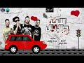 كليب"مهرجان اشرب حشيش لو يوم مكلمنيش"غناء سامر المدنى وعصام صاصا كلمات عبده روقه توزيع خالد لولو كليب"مهرجان اشرب حشيش لو يوم مكلمنيش"غناء سامر المدنى وعصام صاصا كلمات عبده روقه توزيع خالد لولو
