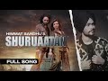 SHURUAATAN : Himmat Sandhu  | Navdeep Kaler | Poonam Sood | New Punjabi Songs 2021 | ND Music