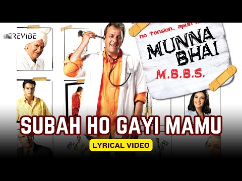 Subah Ho Gayi Mamu (Official Lyric Video) | Shaan | Sanjay Dutt, Arshad, Gracy | Munnabhai MBBS