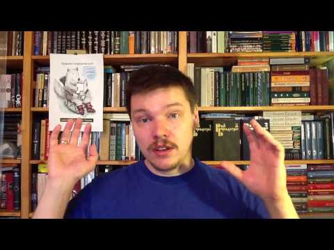 Бредбери, 451 градус по Фаренгейту  gasindm