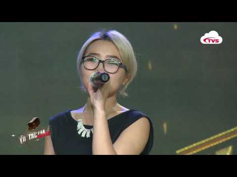 Б.Уранчимэг | Дугаар 046 | 1-р шат | Үл тасрах аялгуу