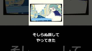 名作マンガ「オンノジ」をイメージして書きました #Shorts #short #HATSUNEMIKU #初音ミク