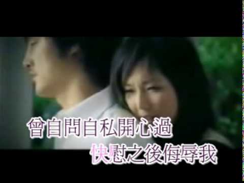 衛蘭 - 心亂如麻