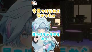 カッコよくカメラを見つけられないすうちゃん【水宮枢/輪堂千速/虎金妃笑虎/綺々羅々ヴィヴィ/FLOW GLOW】