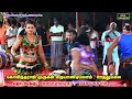 சித்தாடை கட்டிகிட்டு கரகாட்டம் ஊத்த�