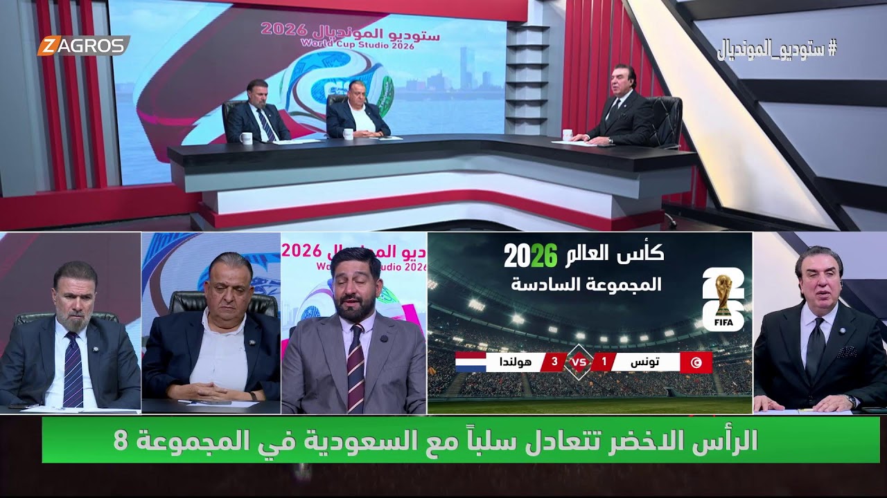 فيديو | ارنولد أضاع البوصلة والمنتخب يتلقى دزينة اهداف | ستوديو المونديال مع محمد الناصر