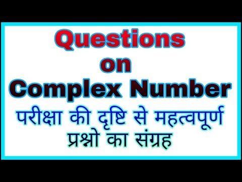◆Questions on complex number | Complex Number Questions | | Complex Number - part 5 | April, 2018 Video